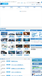 Mobile Screenshot of nichias.co.jp
